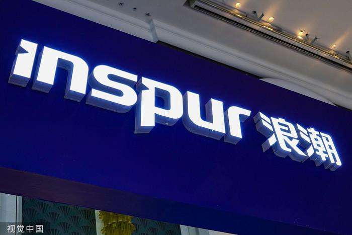 浪潮智能制造，助力打造實(shí)時(shí)感知的5G智能車間