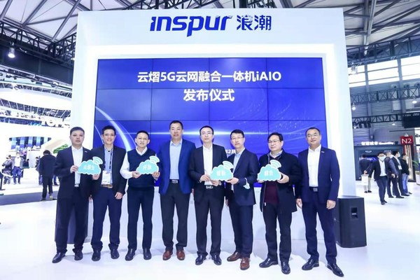 浪潮發(fā)布云熠5G云網(wǎng)融合一體機(jī)（iAIO），共筑5G新生態(tài)